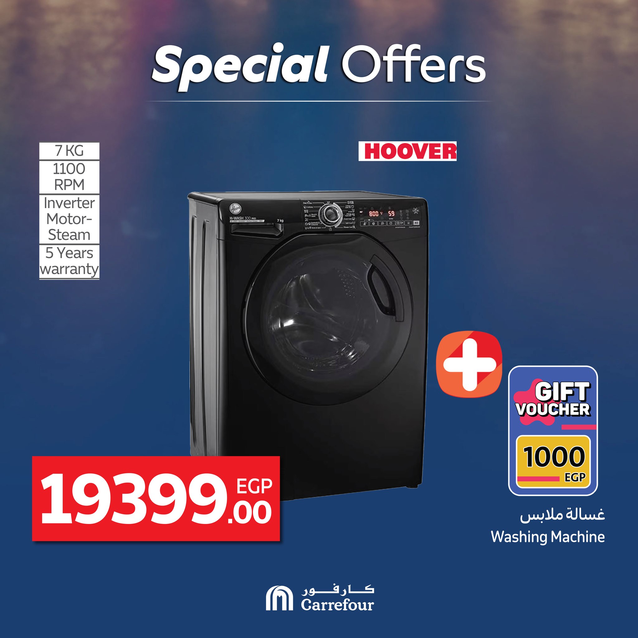 carrefour offers from 22jun to 8jun 2025 عروض كارفور من 22 يونيو حتى 8 يونيو 2025 صفحة رقم 19